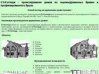 ������������.RU: �3-������� - ��������� ��� �������������� ����� �� ��������������� ������ � ���������������� �����
